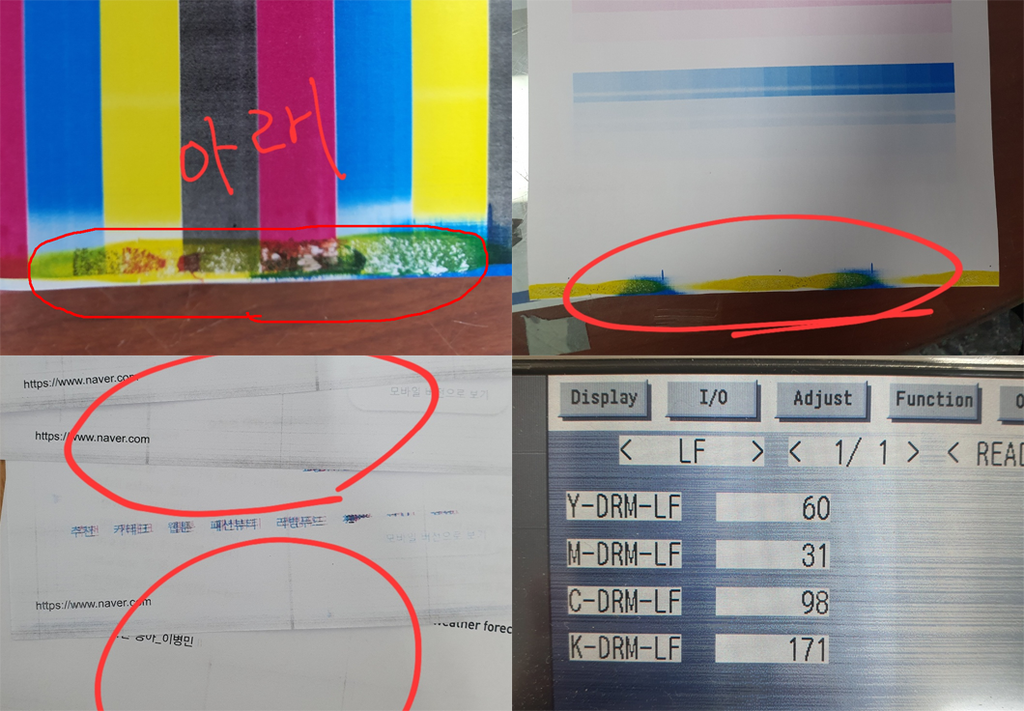 캐논 C3320 중고 복사기 출력 품질 점검