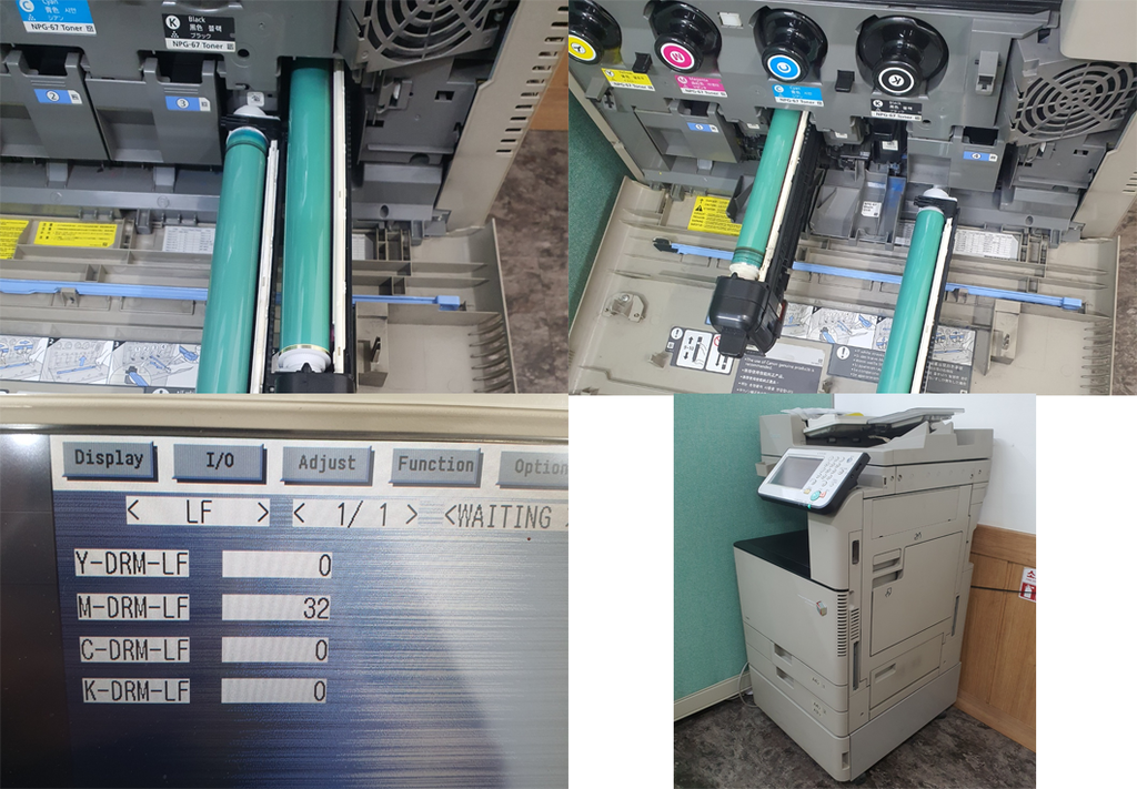 캐논 C3320 중고 복사기 드럼 교체
