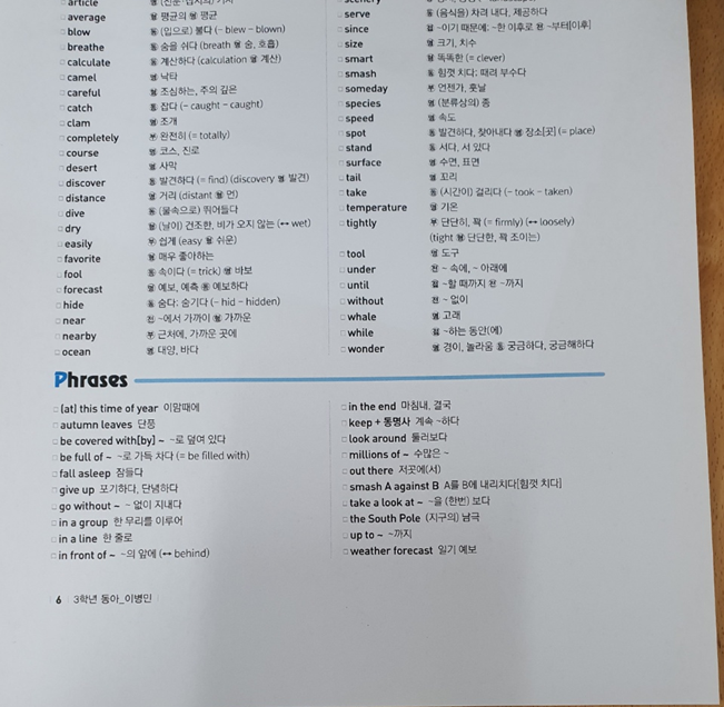 캐논 C3320 중고 복사기 토너 교체 후 테스트
